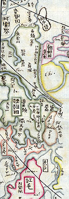 Detail from an 18th century Chinese map of the world; follow the link to find out about the collection this comes from