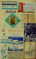 Collection of ephemera, including tickets and flyers, acquired by Morgan on a trip to Russia in 1955. (MS Morgan 917/12, page 2522)