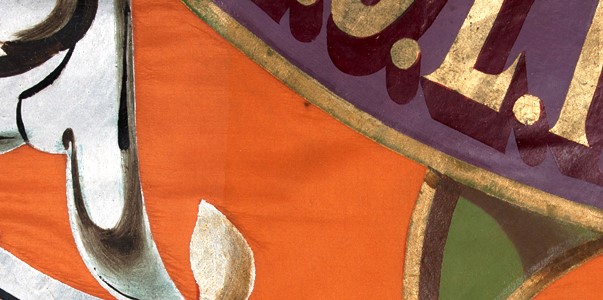 Detail of a painted banner