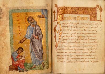 Double page opening of Saint Jophn's Gospel - portrait on left and text on right, with illuminated decorative headpiece and ornamental initial E