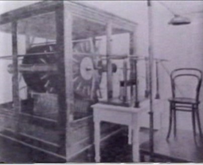 X Ray machine room