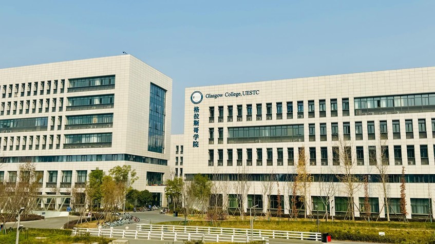 Glasgow College, UESTC (Chengdu) New Building