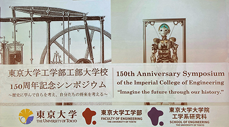 Poster displaying Henry Dyer's reseach