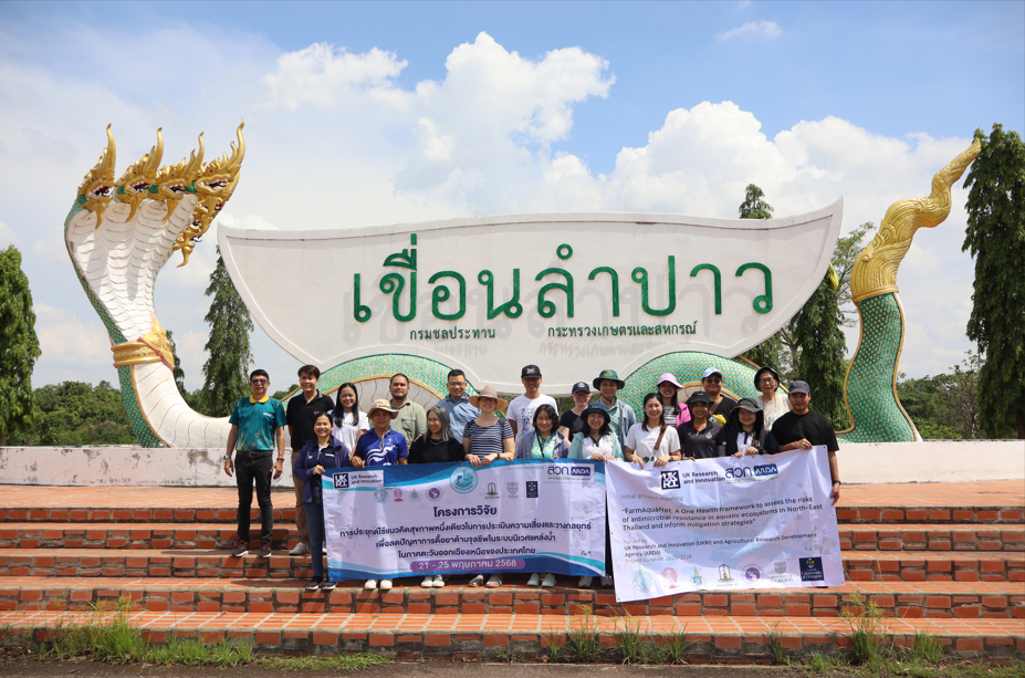 Members of the FarmAquaNet research team standing in a line outside the University holding a FarmAquaNet banner