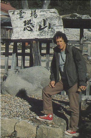 a screenshot from the film Les chemins du Nord profond (from Kenneth White’s journey to Japan):