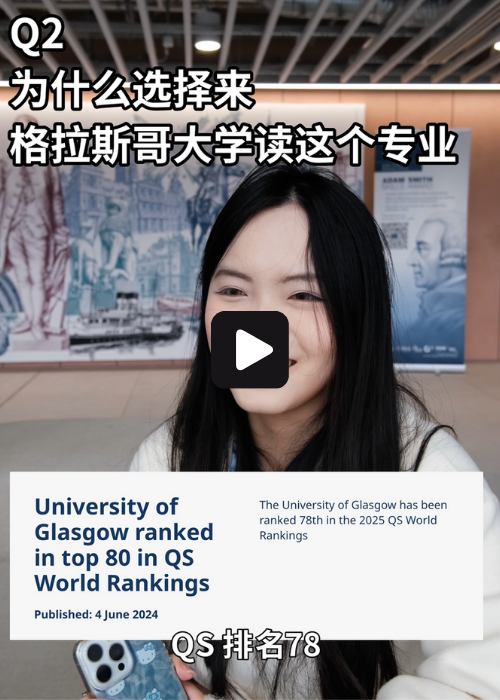 International student at Adam Smith Building atrium