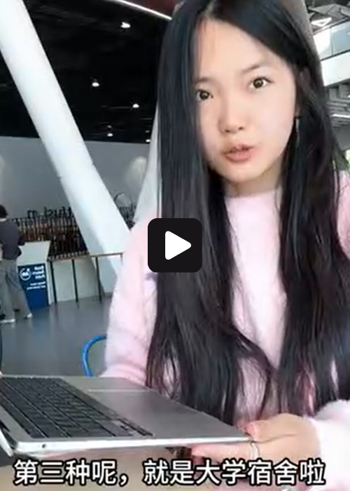 International student JMS