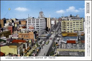 An image of a postcard of the Ginza shopping area in Tokyo shows the area in the 1950s. It is now an upmarket shopping and restaurant area, with department stores and high-rise buildings. The postcard is part of the collection of James Craig Henderson.  (GUAS Ref: UGD 305/4/5/7/8.  Copyright reserved.)