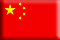Flag of China image courtesy of 4 International Flags.