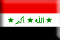 Flag of Iraq image courtesy of 4 International Flags.