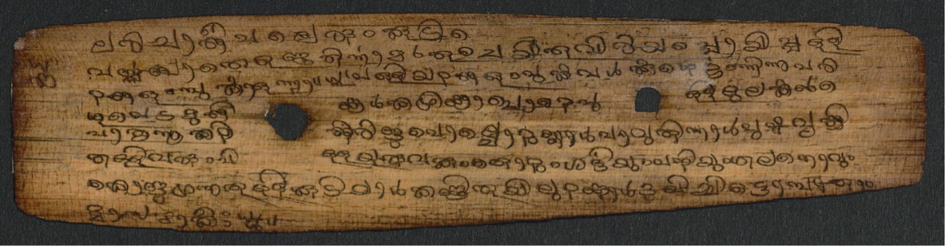 Malayam manuscript