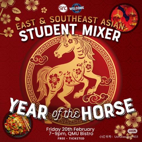 A chinese stylised illustration of a horse with text that reads EAST & SOUTHEAST ASIAN STUDENT MIXER GC YEAR ofteHORSE Friday 20th February 7-9pm, QMU Bistro FREE - TICKETED
