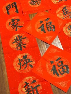 Chinese calligraphy scrolls