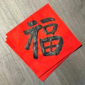 calligraphy-FU