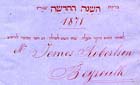 Envelope addressed to Robertson:  MS Gen 1037 (tipped-in) - Links to more information on this item
