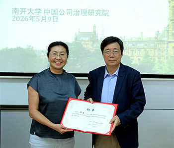 Dr Wei Yang at Nankai