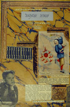 Collage including 'Edwin Morgan' written in mirror writing, Scrapbook 11, 1953-1955. (MS Morgan 917/11)