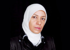 Niveen Abu-Rmeileh 140 image