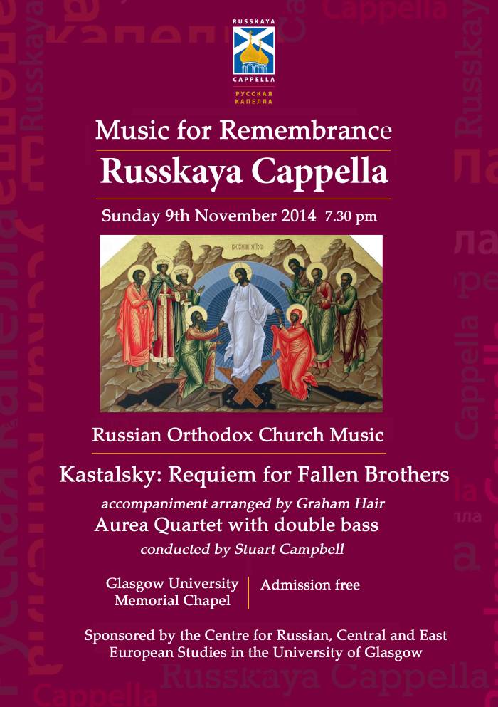 Russkaya Cappella 2014