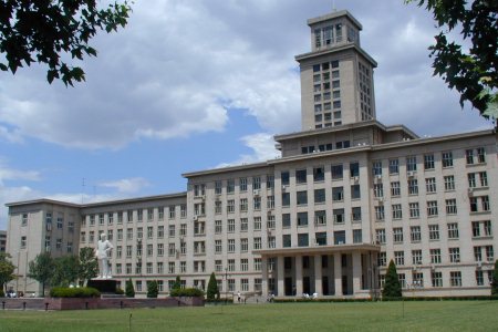 Nankai University