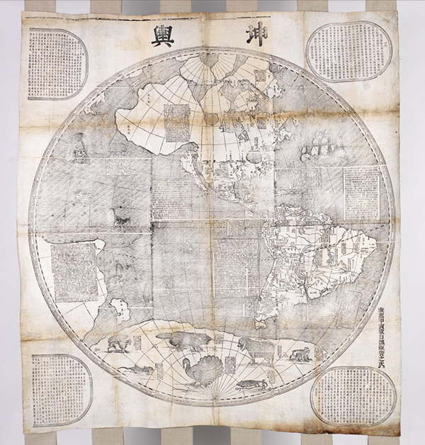 A Map of the Whole World by Ferdinand Verbiest, 1674