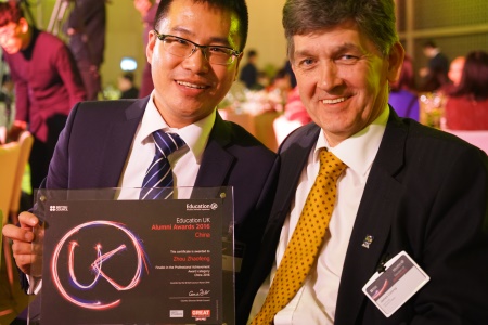 Zhaofeng Zhou award