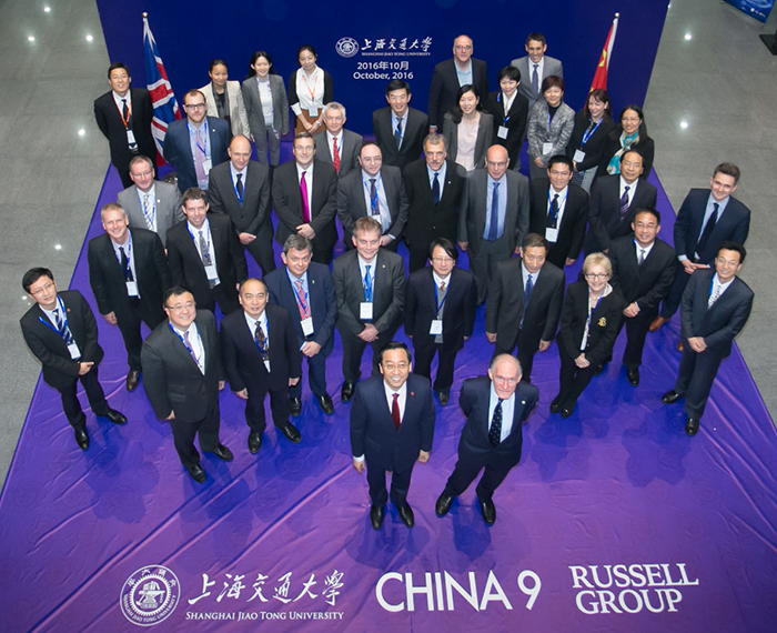 The full China 9 - Russell Group delegation, Shanghai, Nov 2016