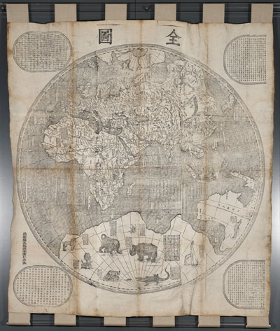 Ferdinand Verbiest, Kunyu Quantu (western hemisphere),1674. © The Hunterian, University of Glasgow.