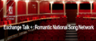 Exchange Talk + Romantic National Song Network