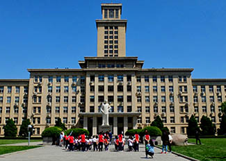 Staff visit to Nankai University, China 