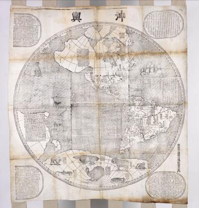 Ferdinand Verbiest, Kunyu Quantu (A Map of the Whole World), 1674. GLAHM:E.289.