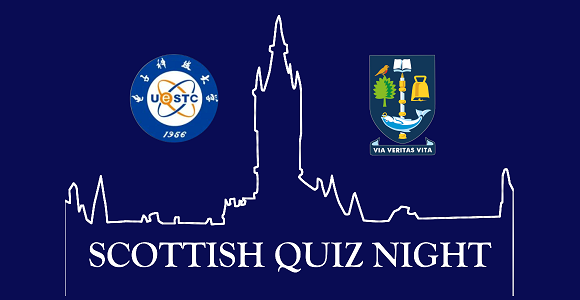 Quiz night poster on Scotland for Chengdu students