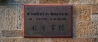 Confucius Institute Sign 