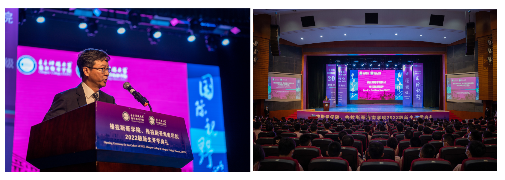 Collage of images from the opening ceremony