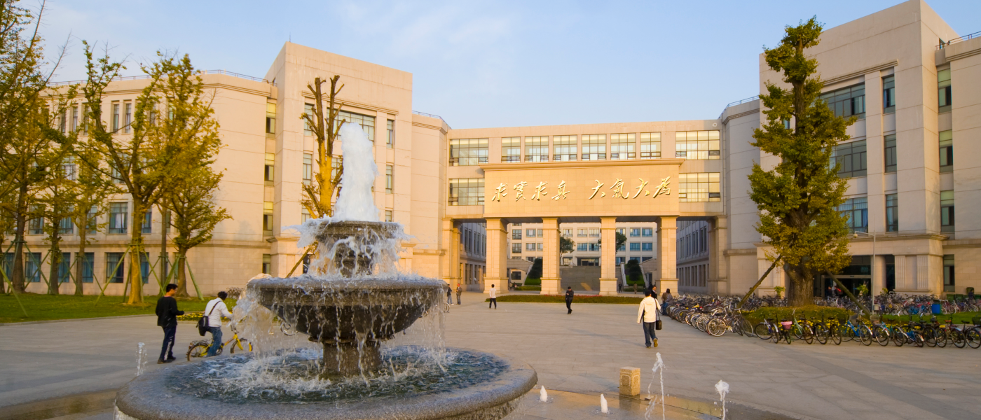 Entrance to Glasgow College UESTC at sunset, in Chengdu