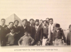 Rabbi Ovadia Yosef (1920-2013) with his students touring the pyramid sites c. 1950 (credit: Moshe Behar)