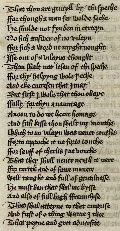 Manuscript - detail of text