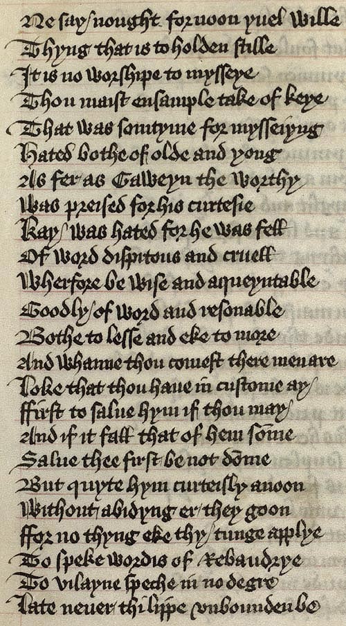 Manuscript - detail of text