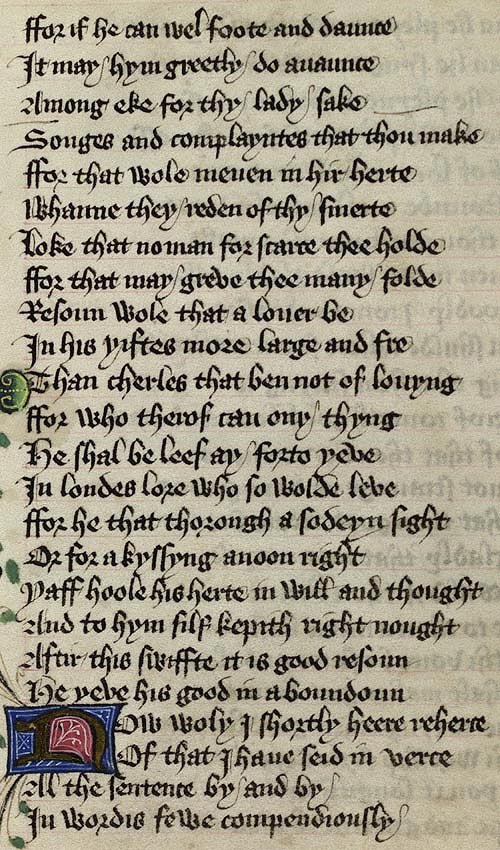 Manuscript - detail of text