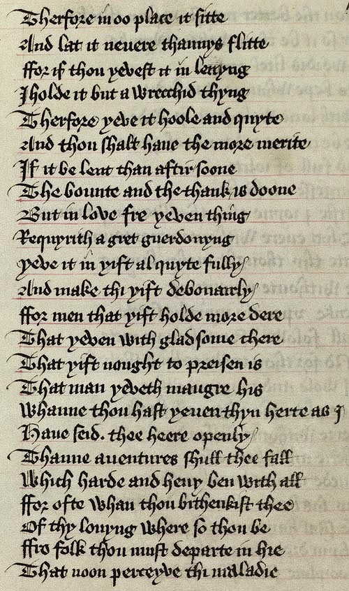 Manuscript - detail of text