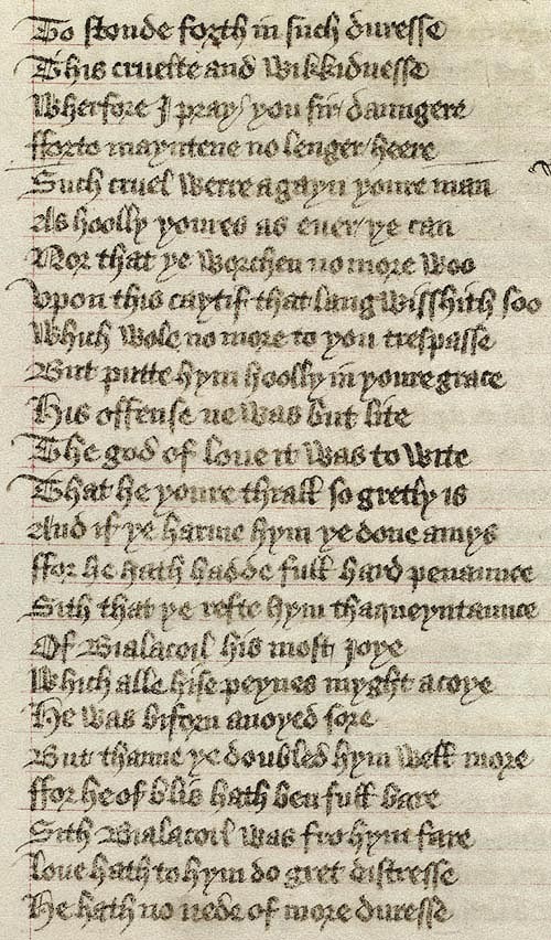 Manuscript - detail of text