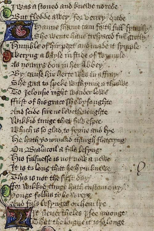 Manuscript - detail of text