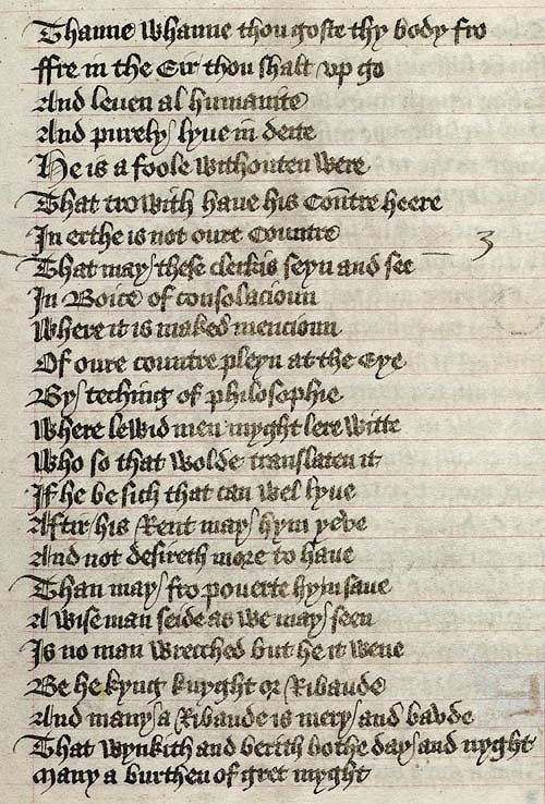 Manuscript - detail of text
