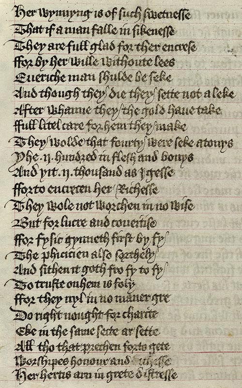 Manuscript - detail of text