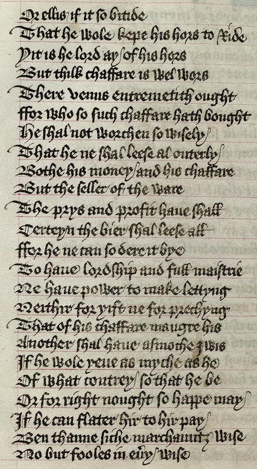 Manuscript - detail of text