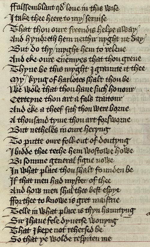 Manuscript - detail of text