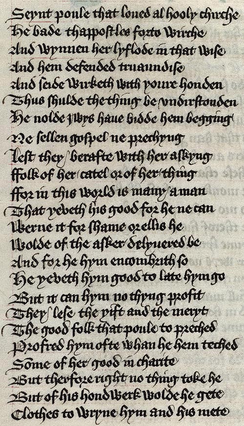 Manuscript - detail of text