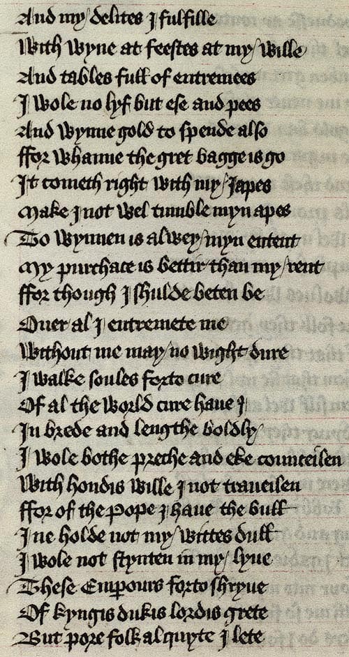 Manuscript - detail of text