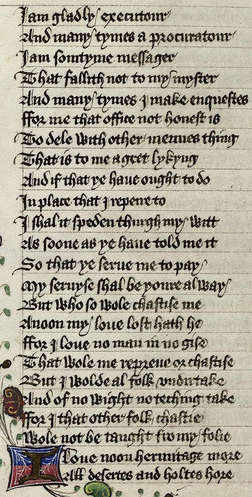 Manuscript - detail of text