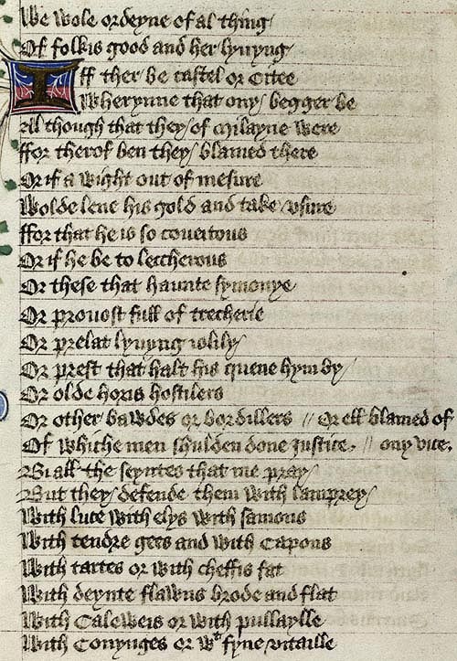Manuscript - detail of text